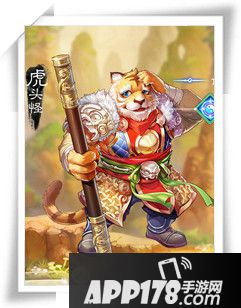 大话西游手游男魔