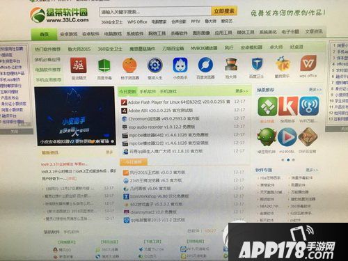 iphone6s分享没有微信怎么办 苹果6s照片分享没微信解决方法