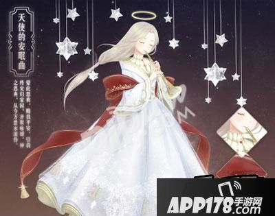 暖暖环游世界套装