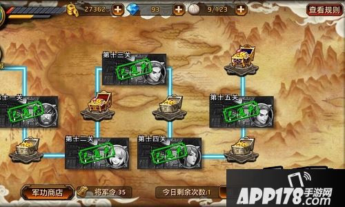 完成了南征北战，剩下的副本似乎在金币方面的奖励都不多