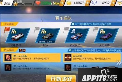 天天飞车赛车重铸在哪 赛车重铸位置及作用介绍