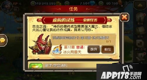 刀塔传奇沉默觉醒