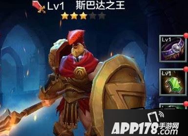 斯巴达之王