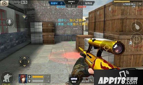 全民枪战游戏截图