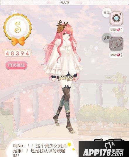 暖暖环游世界智利所有关卡全S通关搭配汇总