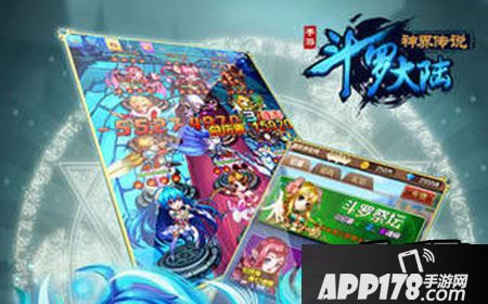 斗罗大陆神界传说传承怎么用