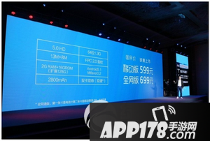 中兴blade a1价格多少钱 中兴blade a1售价6