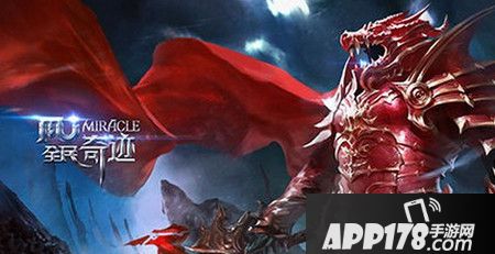 全民奇迹紫色荧石怎么获取 紫色荧石获取方式攻略