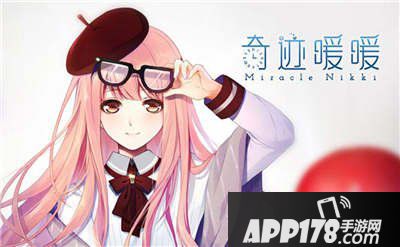 奇迹暖暖客服联系方式