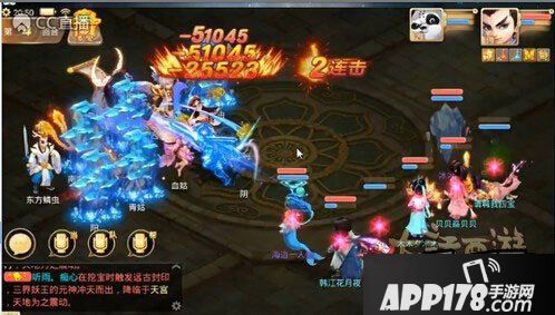 大话西游游戏截图