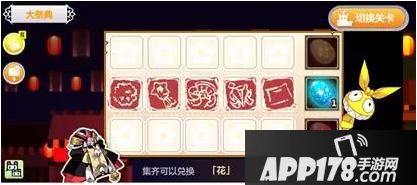 崩坏学园2游戏截图