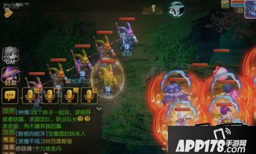 梦幻西游