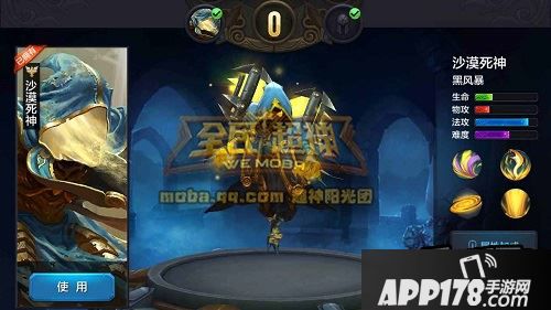 作为一名AP英雄，拥有多个控制技能的沙漠死神