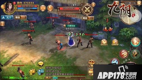 四、宝物组合效果实测