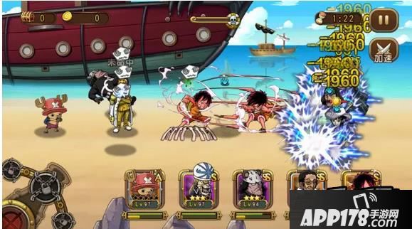 航海王启航游戏截图