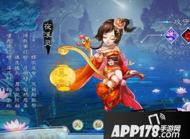 大话西游游戏截图