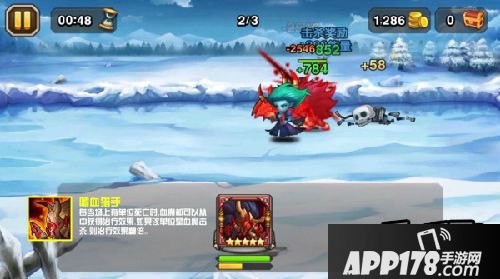 刀塔传奇血魔技能评测