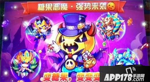 天天酷跑糖果恶魔