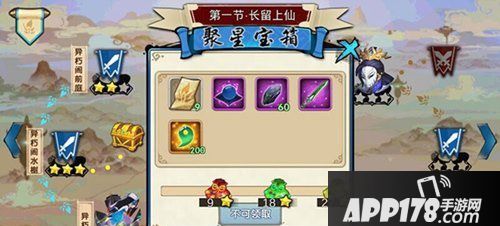 在《花千骨正版》手游中，有着多种套装系统