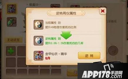 梦幻西游手游九黎战鼓属性怎么样 法宝九黎战鼓效果分析