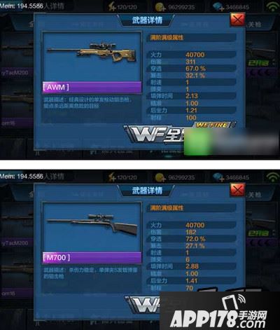 AWM VS M700