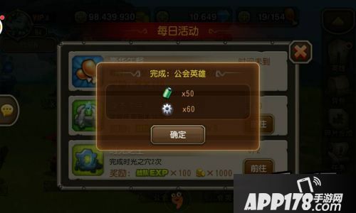 刀塔传奇游戏截图