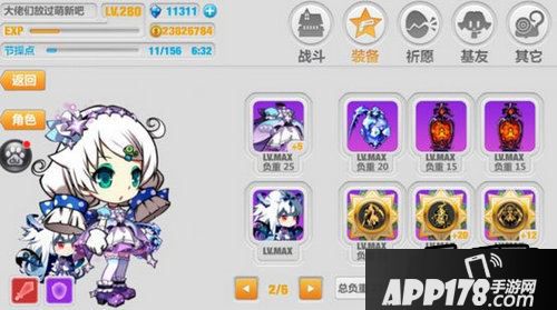 崩坏学园2模拟战手雷流如何冲分详解