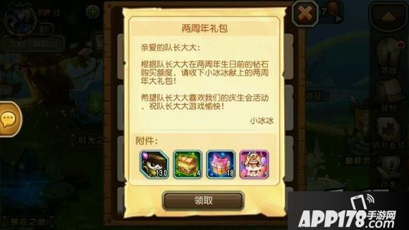 刀塔传奇游戏截图