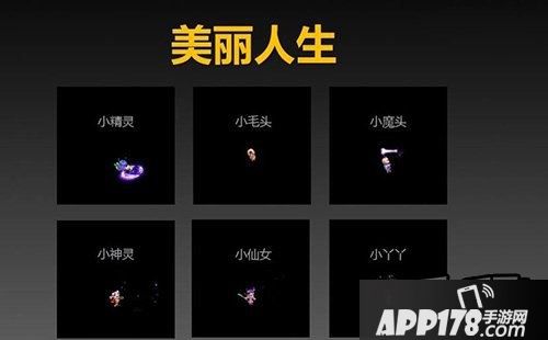 梦幻西游游戏截图