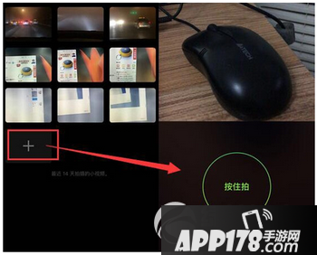 微信小视频怎么临时保存 微信小视频临时保存在哪里1
