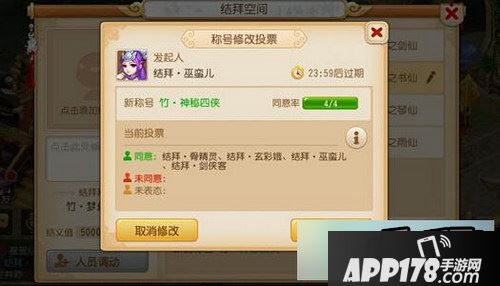 梦幻西游游戏截图