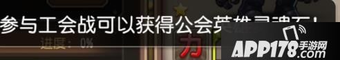 刀塔传奇游戏截图