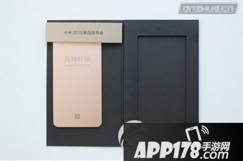 小米新品发布会11.24 红米note3发布会2015视频直播地址3