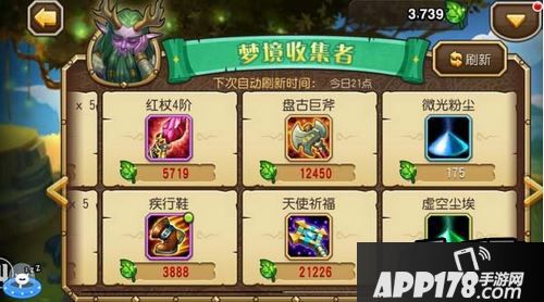 刀塔传奇游戏截图