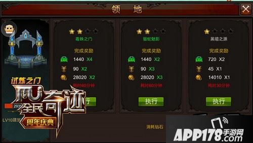 分级分阶，收获翻倍