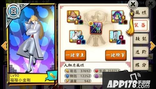 很多小伙伴是不是对于之前的觉醒小金刚还是一点都不了解呢?