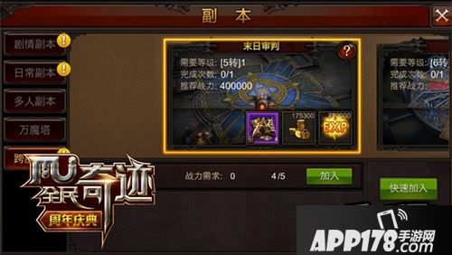 随机匹配，胜败在天