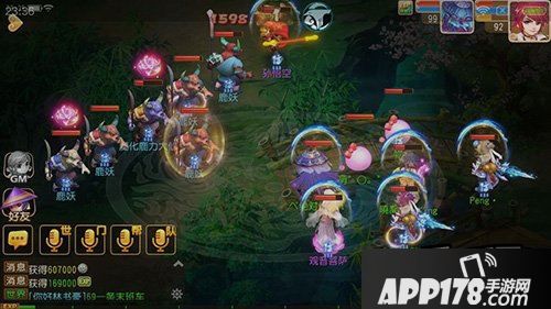 梦幻西游游戏截图