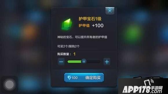 全民超神众神之王宝石推荐