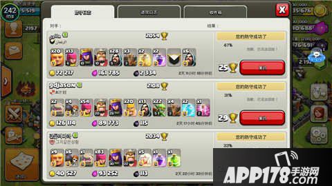 部落冲突十本护黑阵