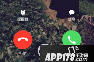 iphone6s如何拒接电话 iphone6s来电拒接方法