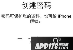 iphone7plus激活教程 苹果iphone7plus激活方法介绍8