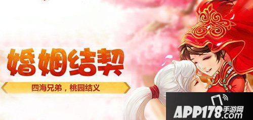 大话西游手游结拜是一个社交类型的玩法