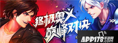 天天炫斗周活动