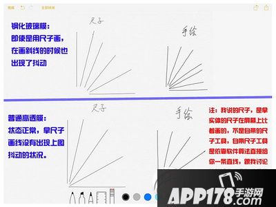 ipad pro需要贴膜吗 ipad pro贴膜以后还能用吗