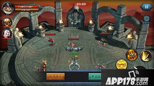 联盟传说符文争夺战斗