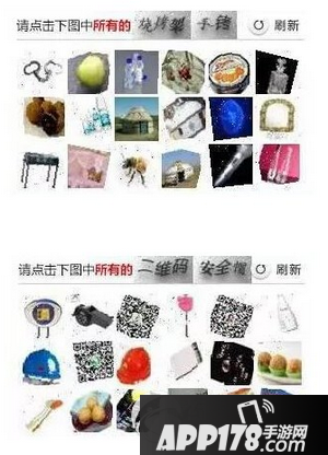 一票难求 12306验证码已经打败全国99%的用户9
