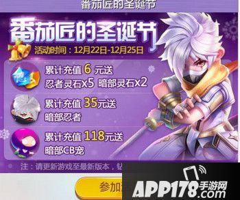 番茄匠获取方法