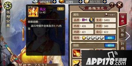 琅琊榜手游新手怎么玩毒系 毒系阵容推荐攻略