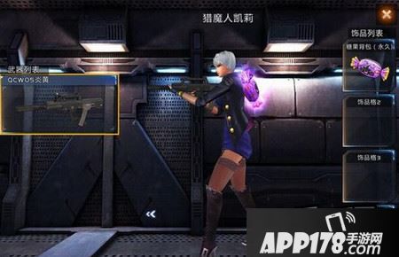 全民枪战G36怎么样 G36最稳步枪详解